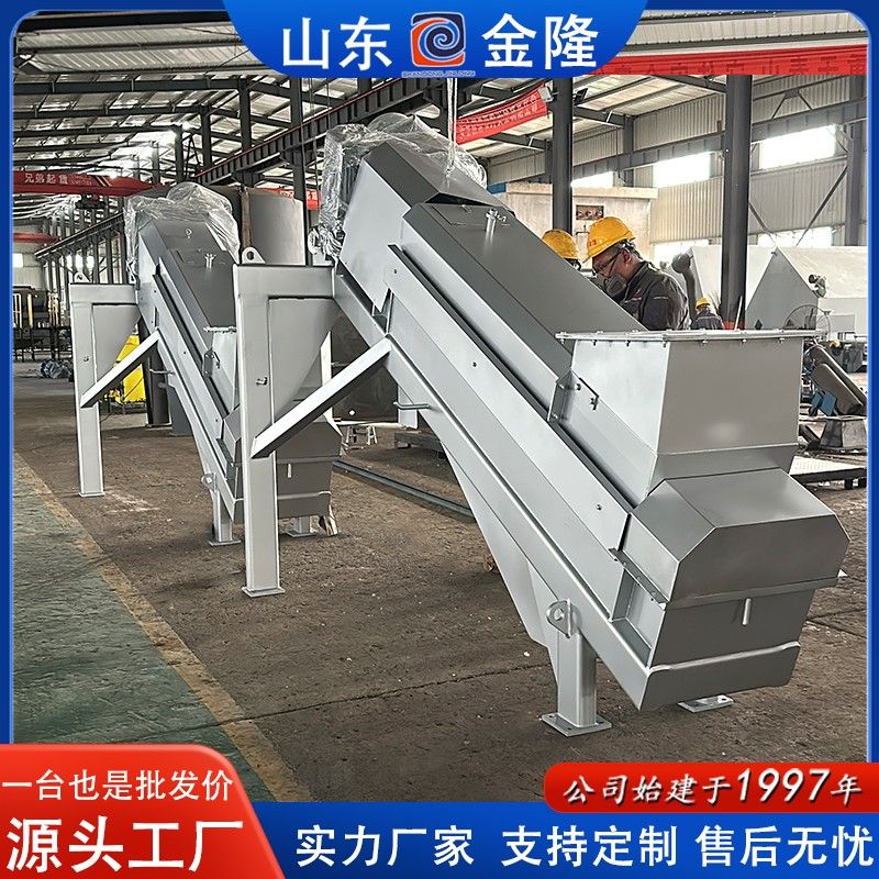 中藥渣脫水設(shè)備-螺旋擠壓脫水機發(fā)貨.jpg